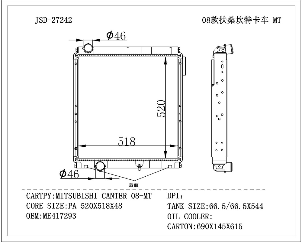 High Quality Manufacturer Wholesale Aluminum Auto Parts Cooling Radiator for Mitsubishi Canter 2008 Diesel Mt