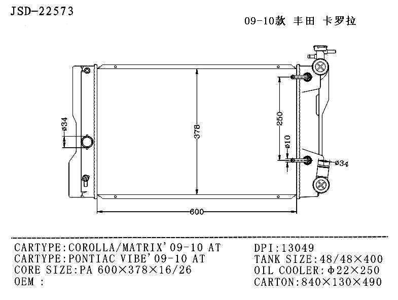 2022 Special Offers Auto Radiator for Toyota Corolla/Matrix′09-10 at/Pontiac Vibe′09-10 at