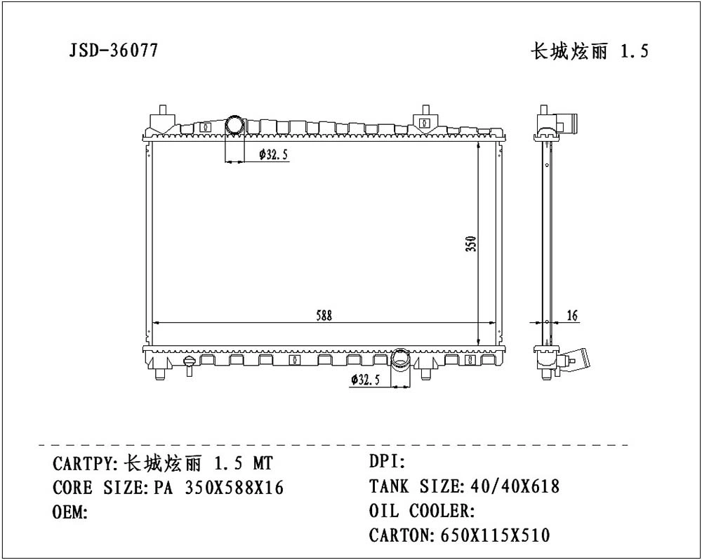 Automotive Aluminum Spare Parts Cooling System Water Tank Radiator Wholesale for Great Wall Dazzling 1.5mt