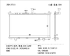 China Suppler Wholesale Price High Performance Aluminum Auto Radiator for Joyear Forthing S50 a/Mt