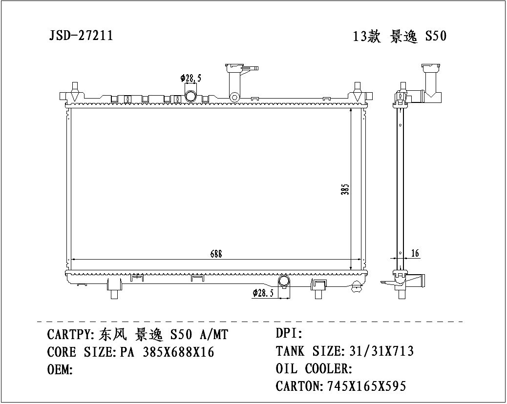 China Suppler Wholesale Price High Performance Aluminum Auto Radiator for Joyear Forthing S50 a/Mt