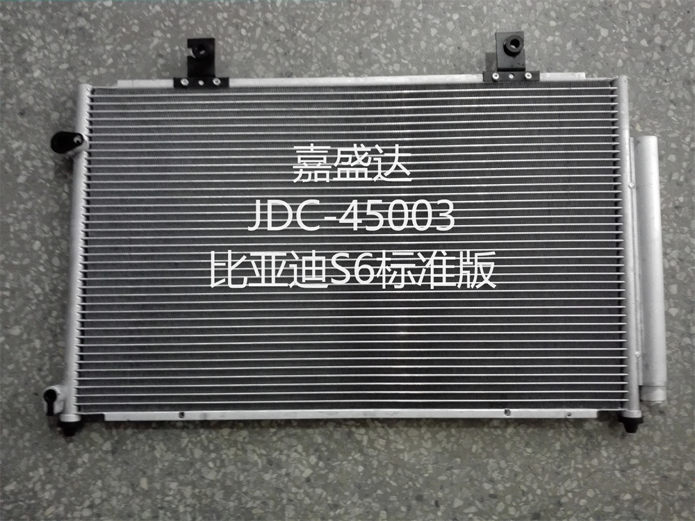 Auto Parts Air Conditioning Refrigeration System Radiator Aluminum Condenser Wholesale for Byd S6/Standard Edition