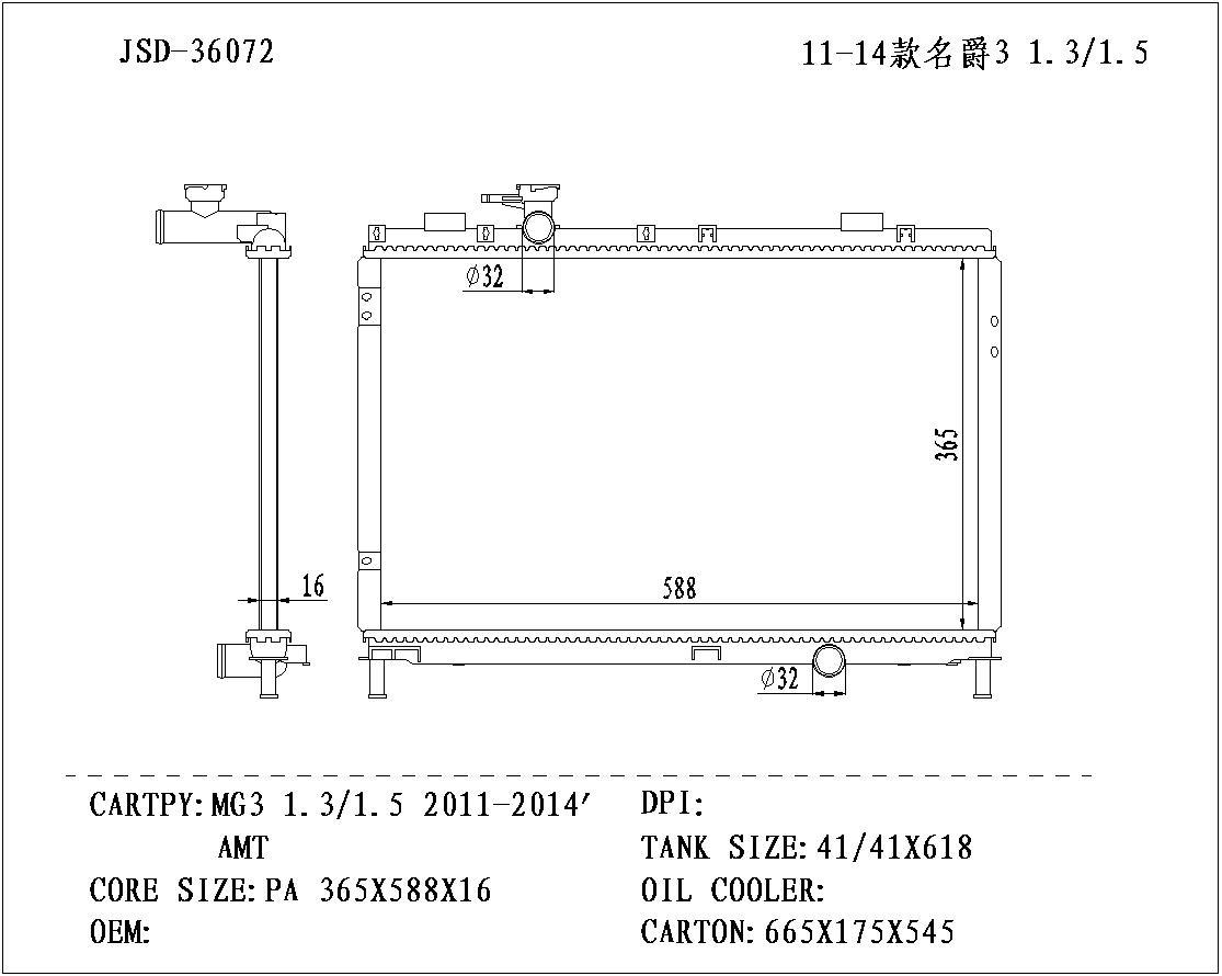 Auto Spare Parts Aluminium Radiator for Mg3 1.3/1.5 2011-2014′ Amt