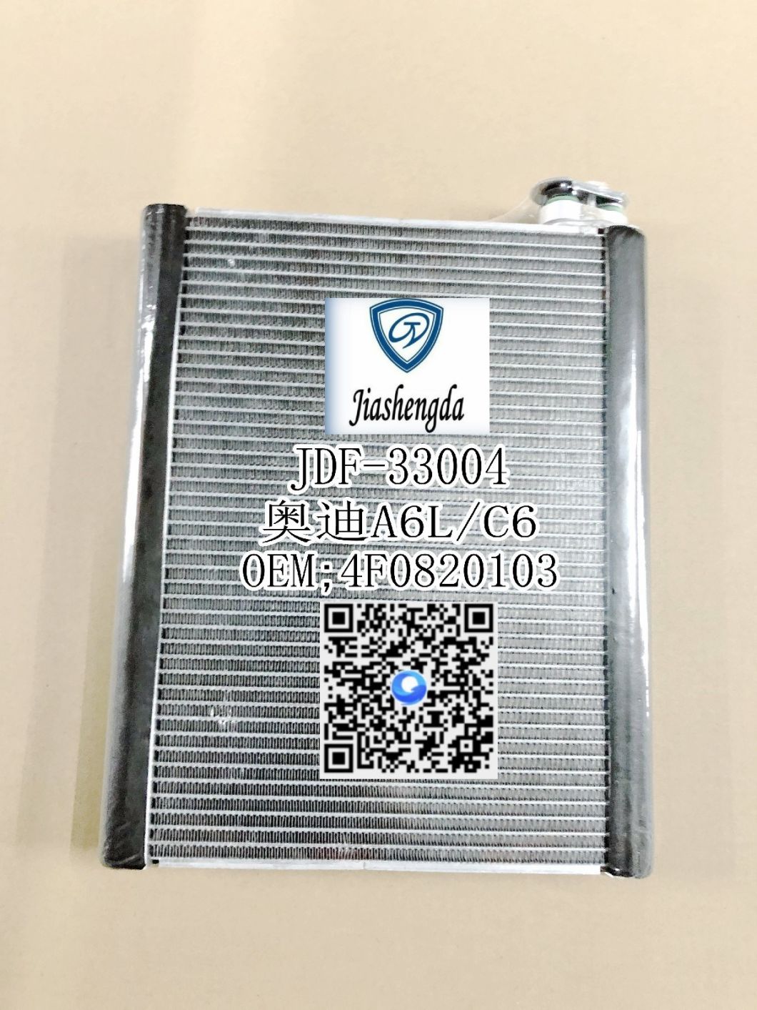 China Supplier Automobile AC Evaporator Core for Audi A6L/C6 4f0820103