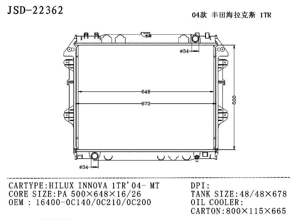 High Quality Aluminium Auto Radiator for Toyota Hilux Innova 1tr′ 04 Mt OEM 16400-0c210