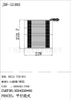 Aluminium Car AC Evaporator Core for 14 Honda Vezel / Style 80211-T5h-H01