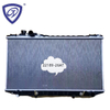 Auto Spare Parts OEM 16400-70360 Engine Intercooler All Car Model for Cressida′89-92 Gx81 at