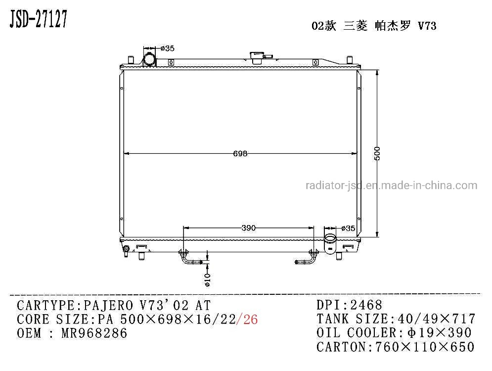 China Suppler Wholesale Price High Performance Aluminum Auto Radiator for Mitsubishi Pajero V73′ 02 at Mr968286