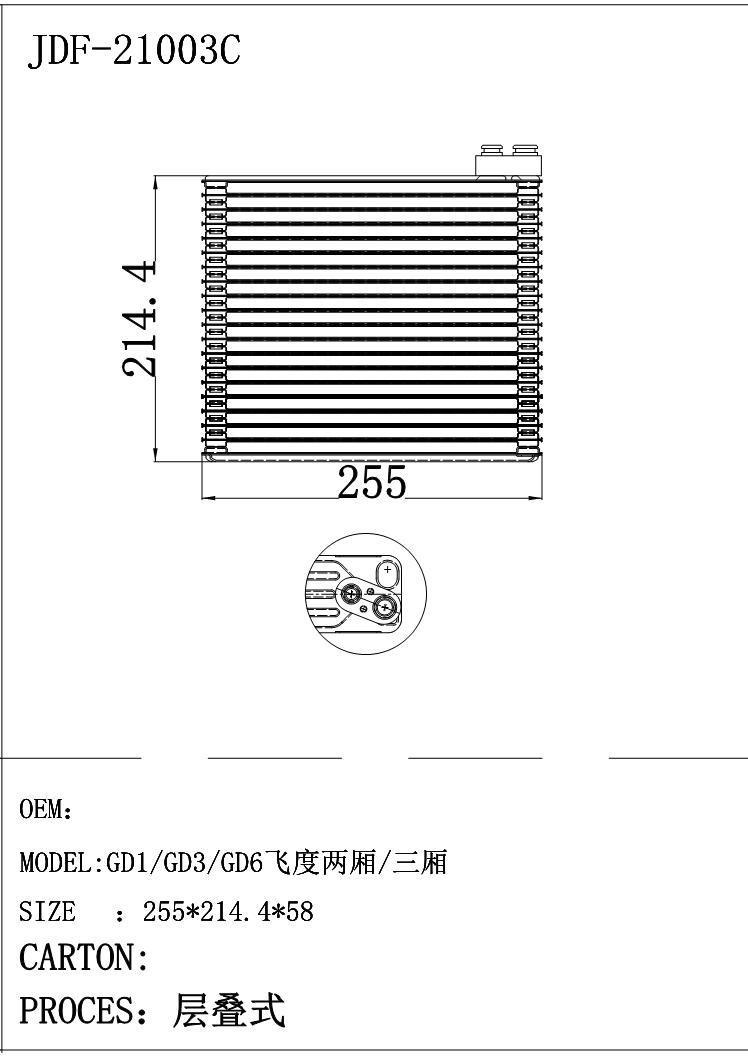 Car AC Evaporator Core for Gd1/Gd3/Gd6 Fit Hatchback / Hatchback