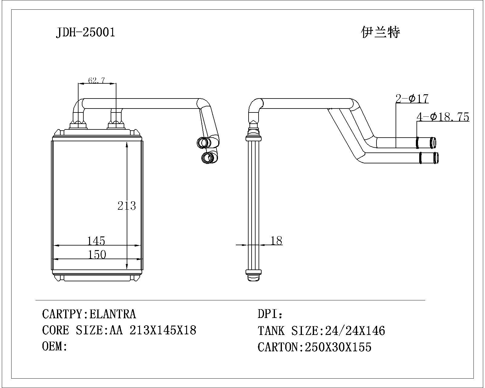 Automotive Air Conditioning System Aluminum Heater for Hyundai Elantra