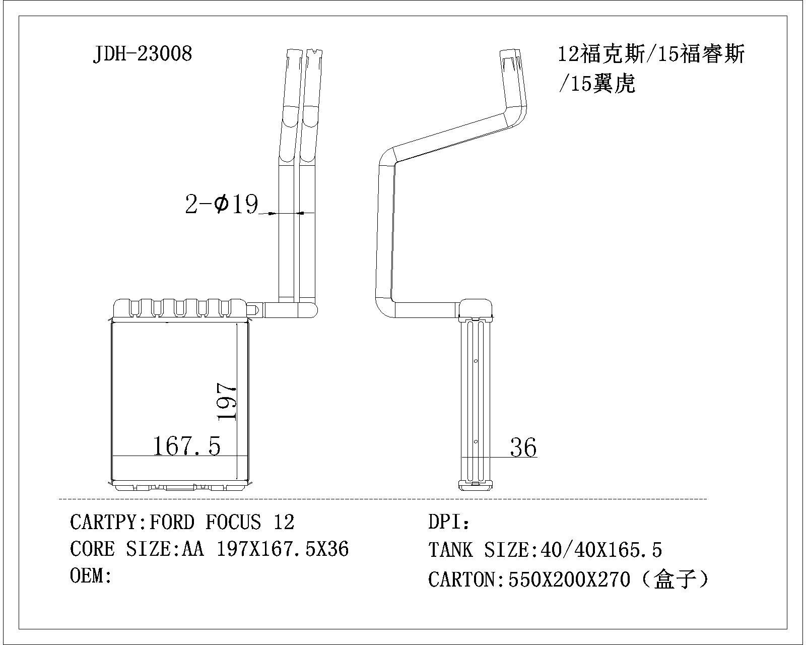 Car Air-Conditioning System Heater Core for Ford Focus 12 Kuga Escort 15