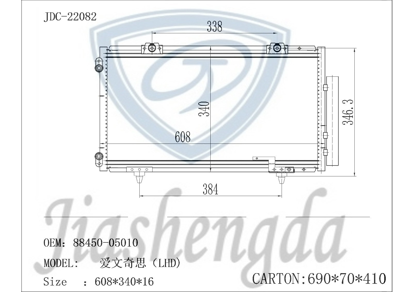 Factory Supply Car Cooling Part Car AC Condenser 88450-05010 for Toyota Avensis′98
