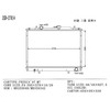 Freeca 97 Mt Auto Aluminum Parts Cooling Tank Radiator OEM Mr355049/MB356342