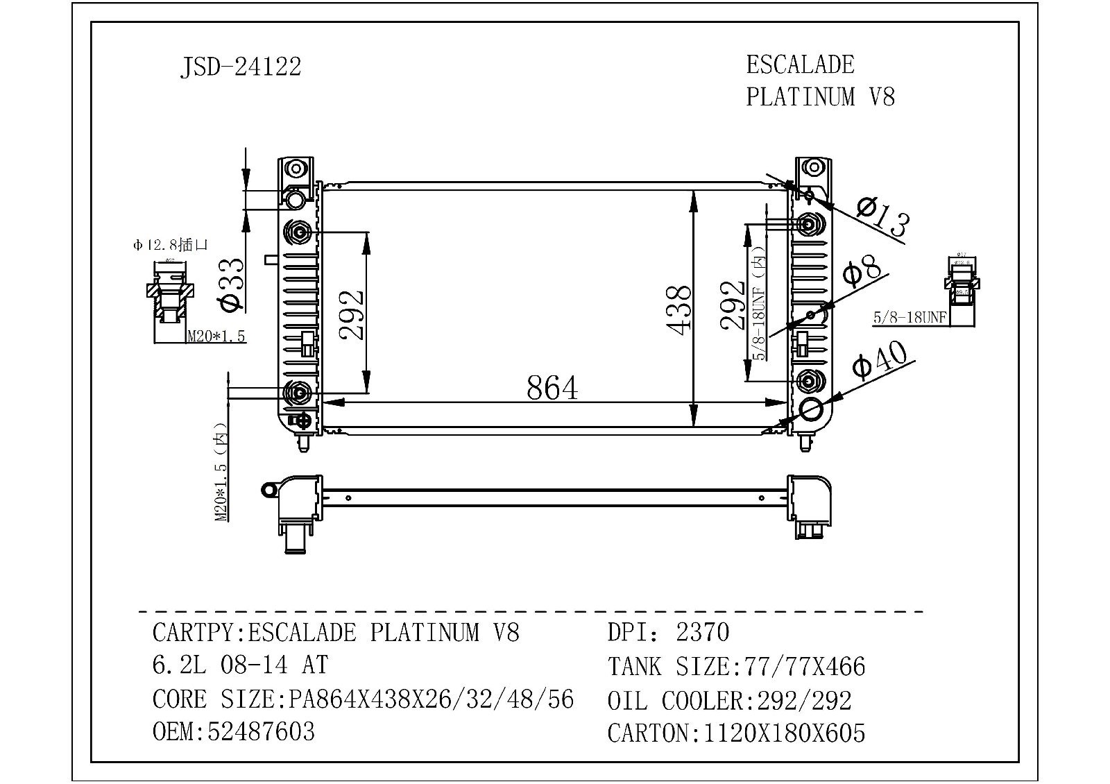 2022 Hot Sale for Hummer H2/Chevy Escalade Platinlm V8 6.2L 08-14 at Auto Aluminum Radiator OEM 52487603