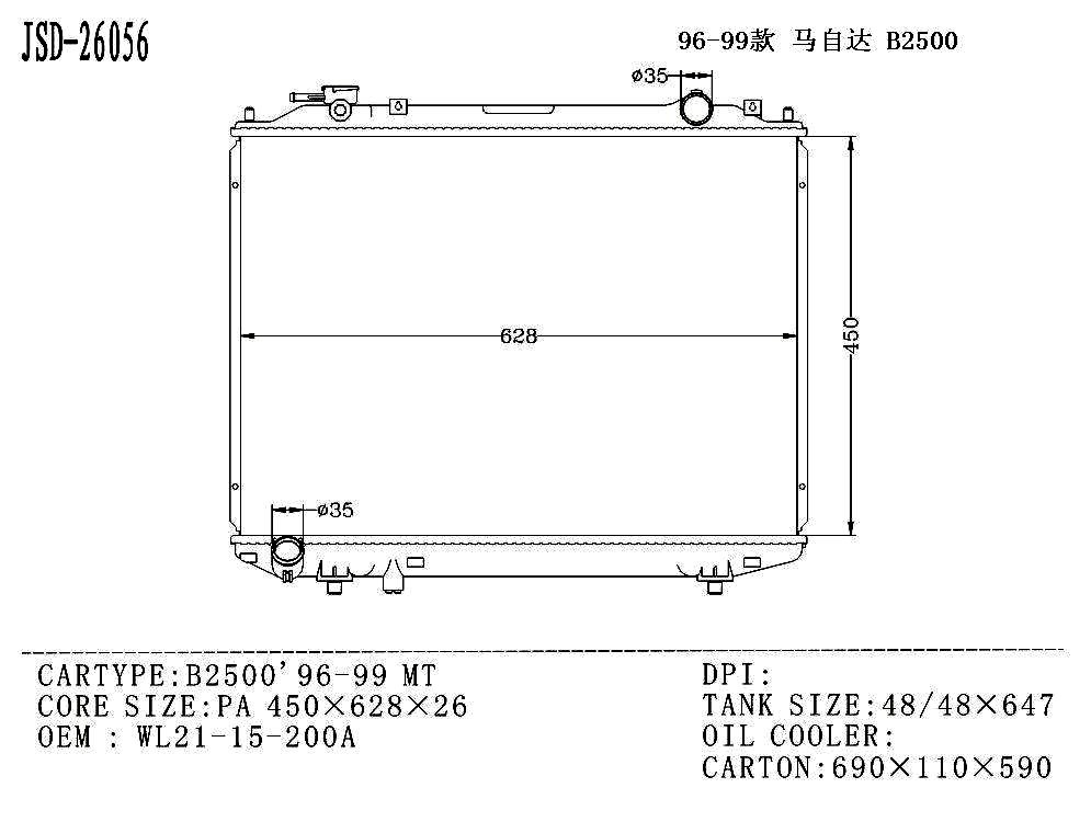 China Suppler Wholesale Price High Performance Aluminum Auto Radiator for Mazada B2500′96-99 Mt OEM Wl21-15-200A
