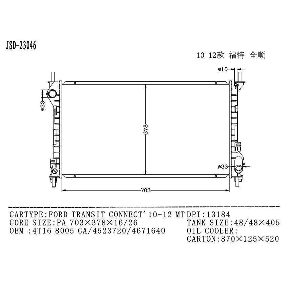 Manufacturer Direct Selling Brand New Ford Transit Connect 10-12 Mt Auto Parts Aluminum Radiator China Wholesale