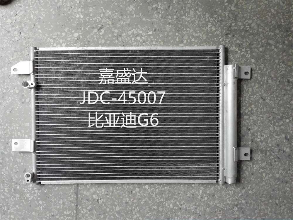 China Factory Outlet Byd G6 Auto Aluminum Parts Living Room Refrigeration Condenser