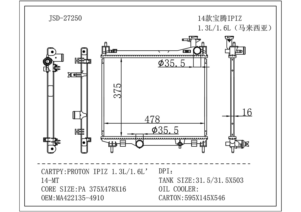 Proton Ipiz 1.3L/1.6L 14 Mt (Malaysia Version) Auto Parts Aluminum Cooling Radiator OEM Ma422135-4910