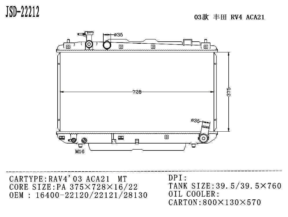 Aluminum Auto Parts Cooling System Water Tank Radiator for Toyota RAV 4′03 Aca21 Mt 16400-22120/16400-22121/16400-28130