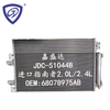 Jeep Compass 2.0L/2.4L Auto Parts Air Conditioning Refrigeration Condenser Wholesale OEM 68078975ab