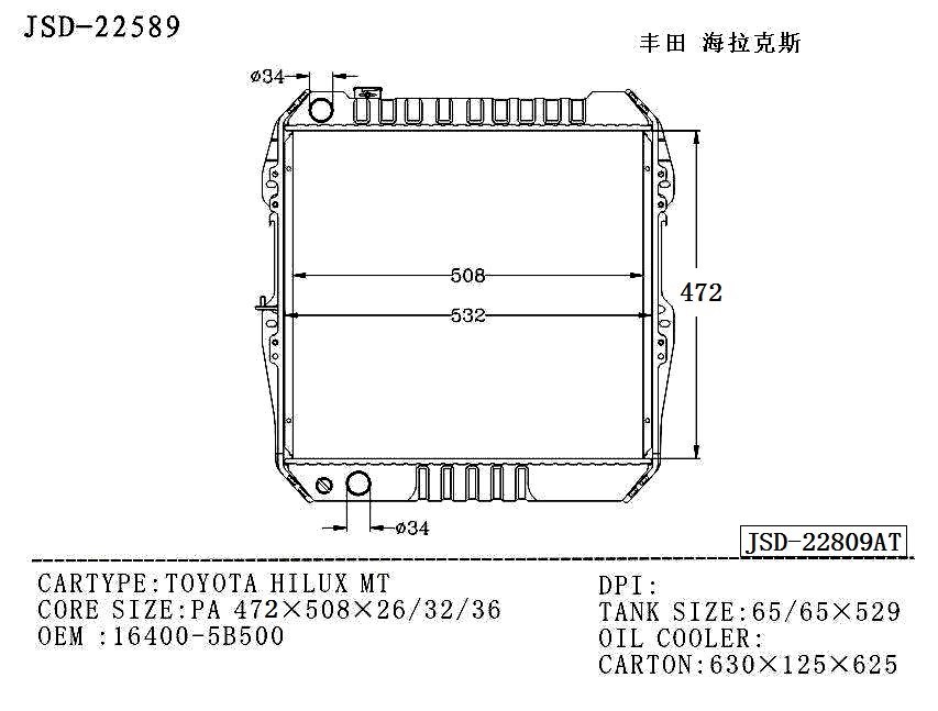 High Quality Cooling System Auto Radiator for Toyota Hilux Mt OEM 16400-5b500