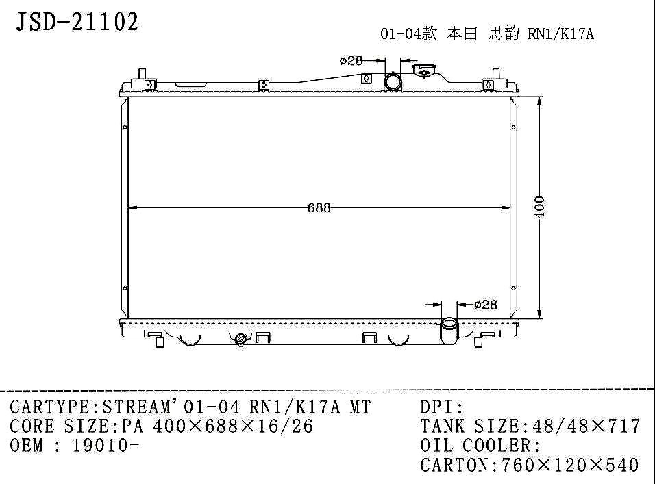 High Quality Auto Parts Aluminum Radiator OEM for Honda Stream′01-04 Rn1/K17A Mt