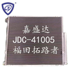 Car Radiator Air Conditioning Refrigeration Parts Aluminum Condenser for Foton Trailblazer