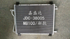 Car Radiator Manufacturer Benz MB100 Air Conditioner Refrigeration Condenser Wholesale