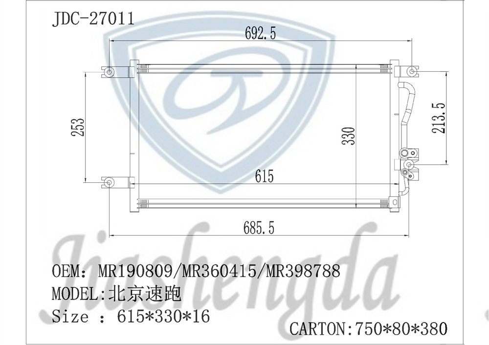 Car Radiator Manufacturer Beijing Speed Running Auto Aluminum Parts Air Conditioning Refrigeration Condenser OEM Mr190809/Mr360415/Mr398788