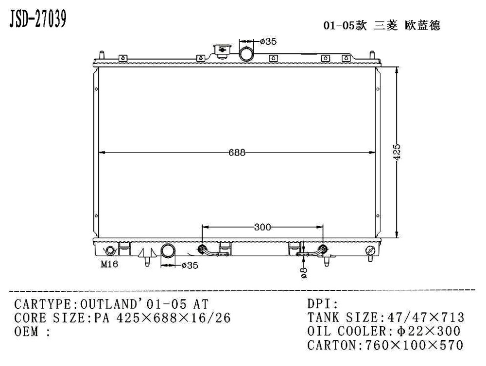for Mitsubishi Auto Parts Outland 01-05 at Cooling System Water Tank Radiator OEM Mr993927