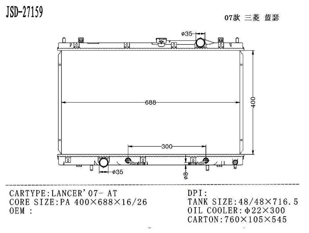 Cheap Price Car Cooling System Aluminum Parts Water Tank Radiator for Lancer 07- at
