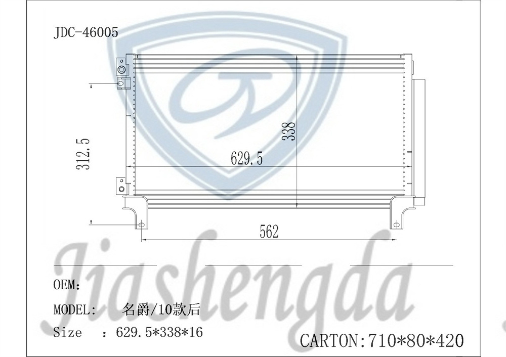 Mg/10 Rear Auto Aluminum Parts Radiator Air Conditioning Refrigeration Condenser Wholesale