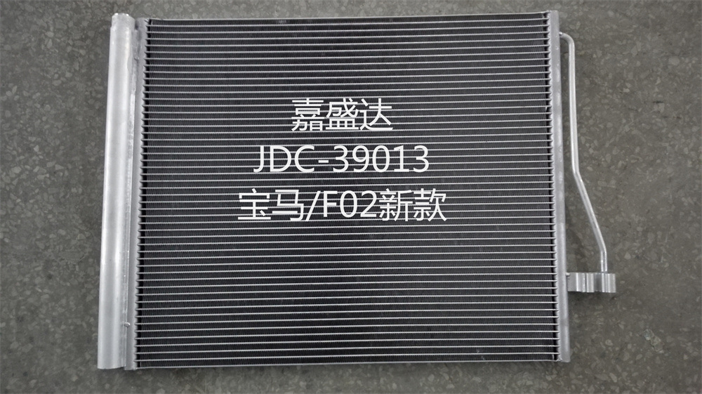 Aluminum Auto Parts F02/New Air Conditioning Refrigeration Parts Condenser Wholesale OEM 64509255984