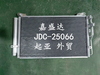 KIA Foreign Trade Automobile Radiator Air Conditioning Refrigeration Parts Aluminum Condenser Wholesale