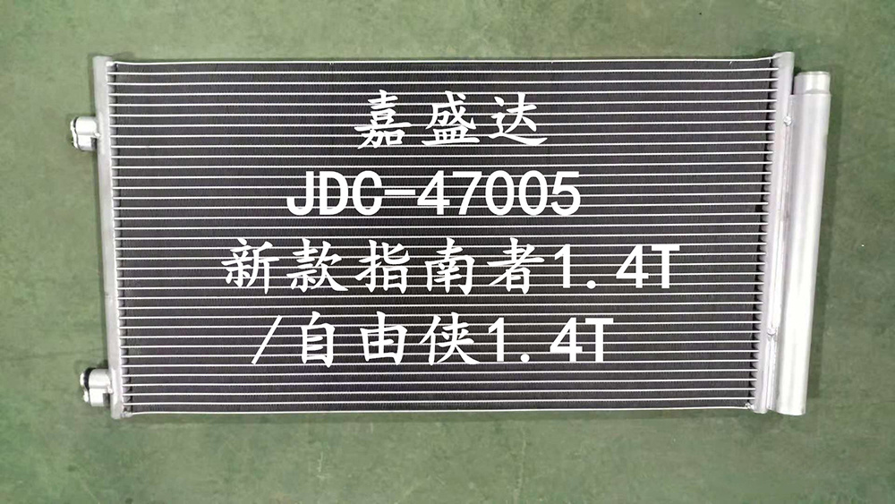 High Quality Aluminum Auto Air Conditioning Parts Cooling System Refrigeration Condenser for Freeman1.4t