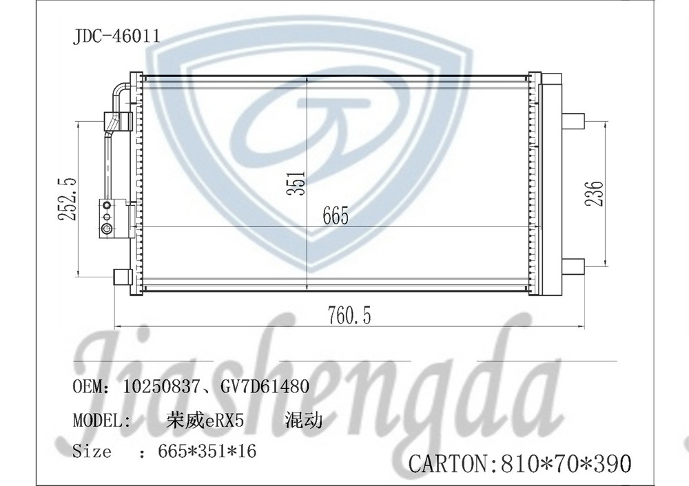 Auto Air Conditioning Parts Cooling System Refrigeration Aluminum Condenser for Roewe Erx5 Hybrid