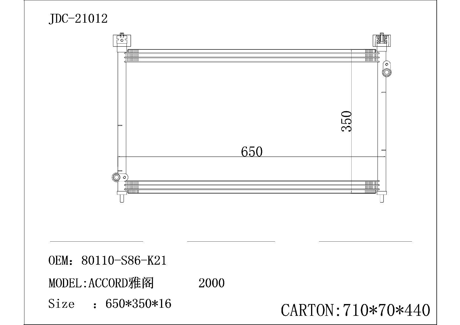 Accord Automobile Aluminum Condenser Wholesale OEM 80110-S86-K21