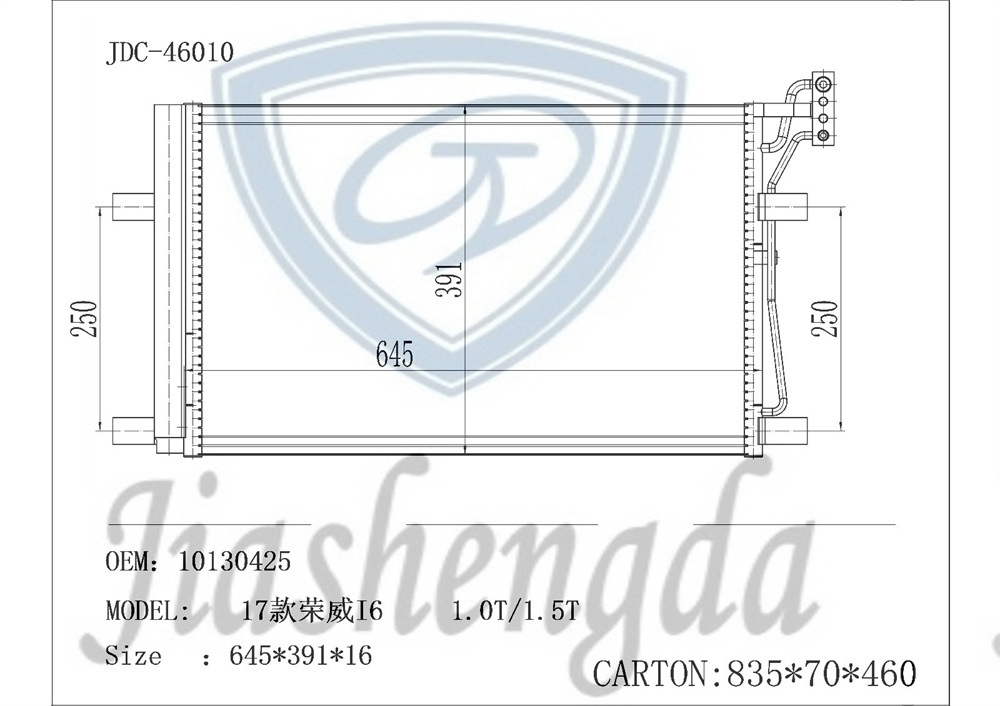 Auto Spare Parts Professional Design Wholesale Aluminum 17 Roewe I6 1.0t/1.5t Air Conditioning Refrigeration Condenser