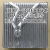 for Volkswagen Sagitar Car Air Conditioning System Parts Aluminum Evaporator OEM 1kd820103A
