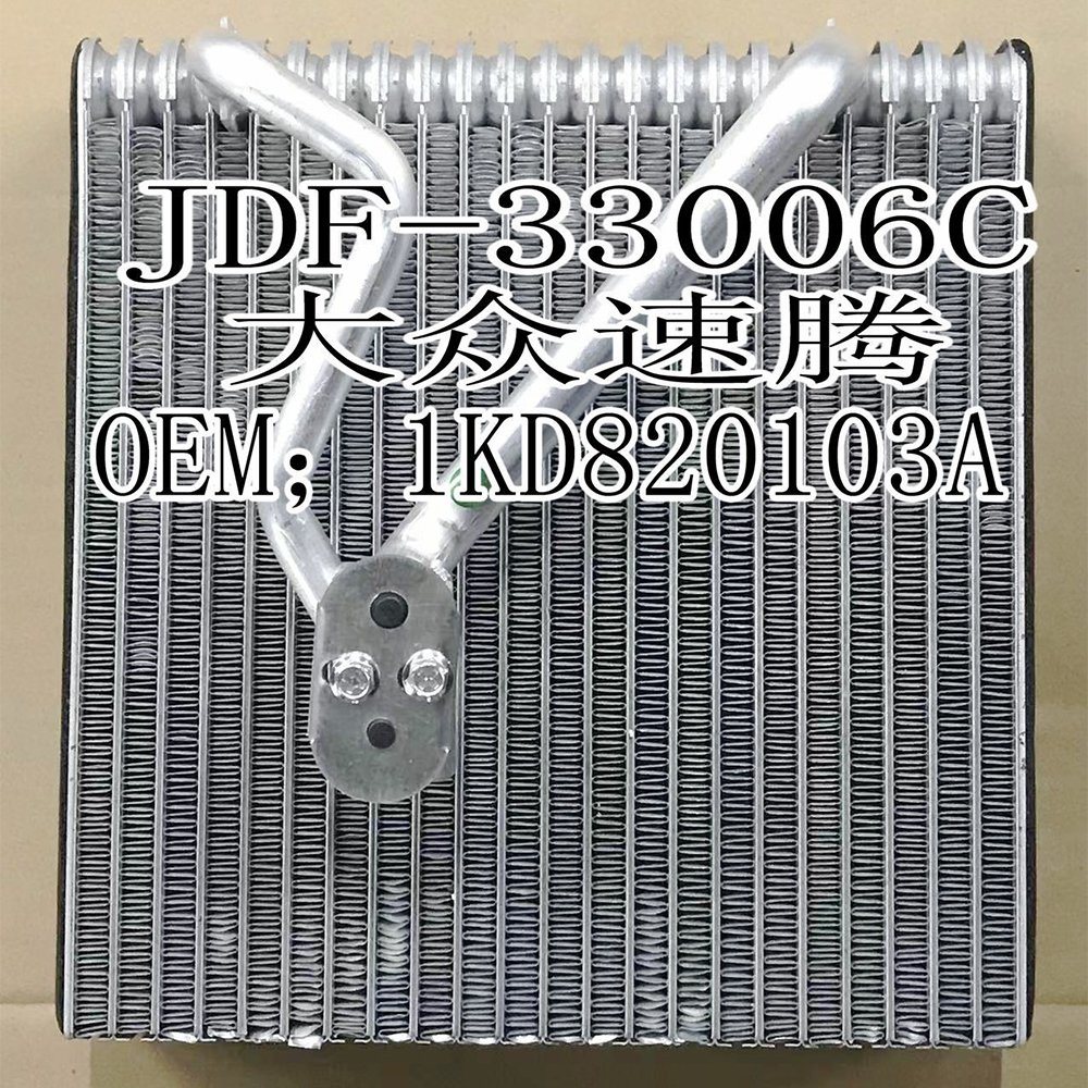 for Volkswagen Sagitar Car Air Conditioning System Parts Aluminum Evaporator OEM 1kd820103A