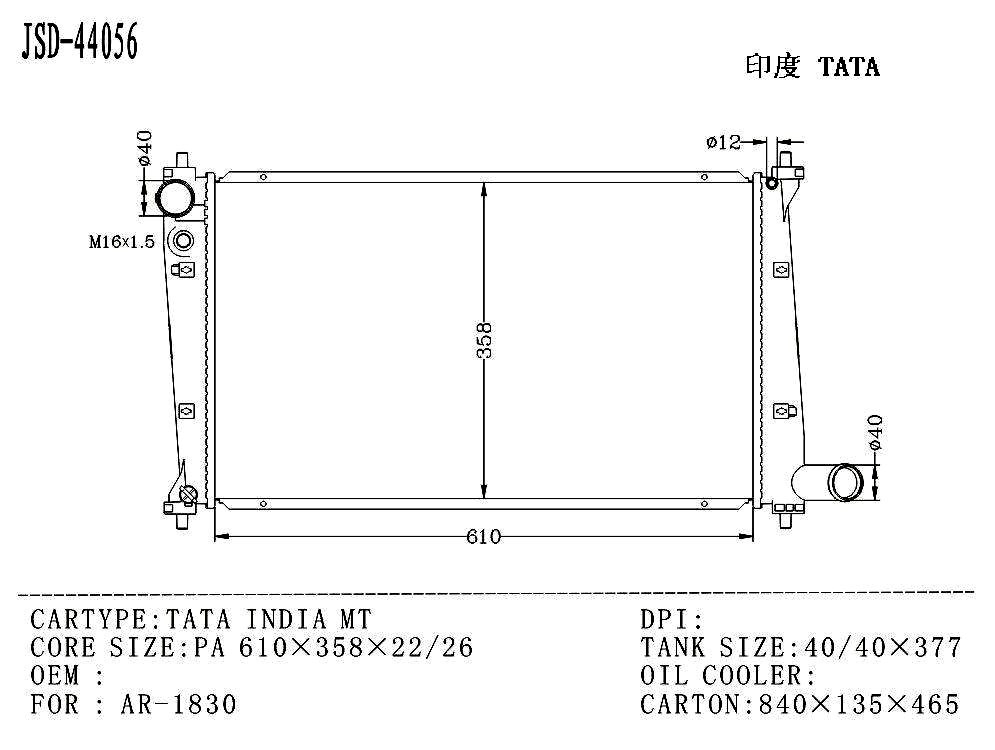 High Quality Auto Parts Aluminum Radiator for Suzuki Tata India Mt
