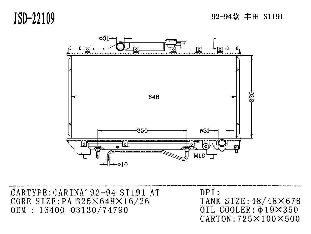 China Manufacturer Wholesale High Quality Auto Aluminum Radiator for Toyota Carina′ 92-94 St191 at 16400-03130