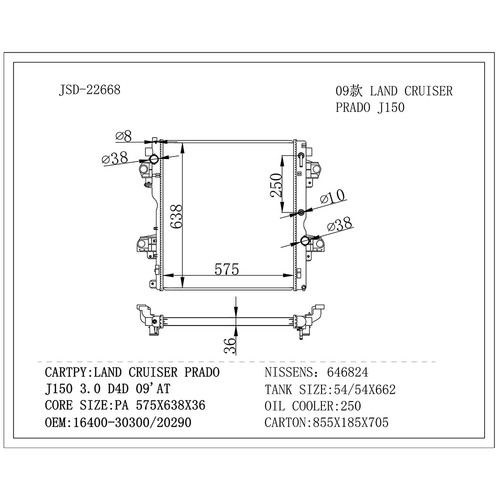 Land Cruiser Prado J150 3.0 D4d 09 at Cooling System Water Tank Car Radiator OEM 16400-30300/20290