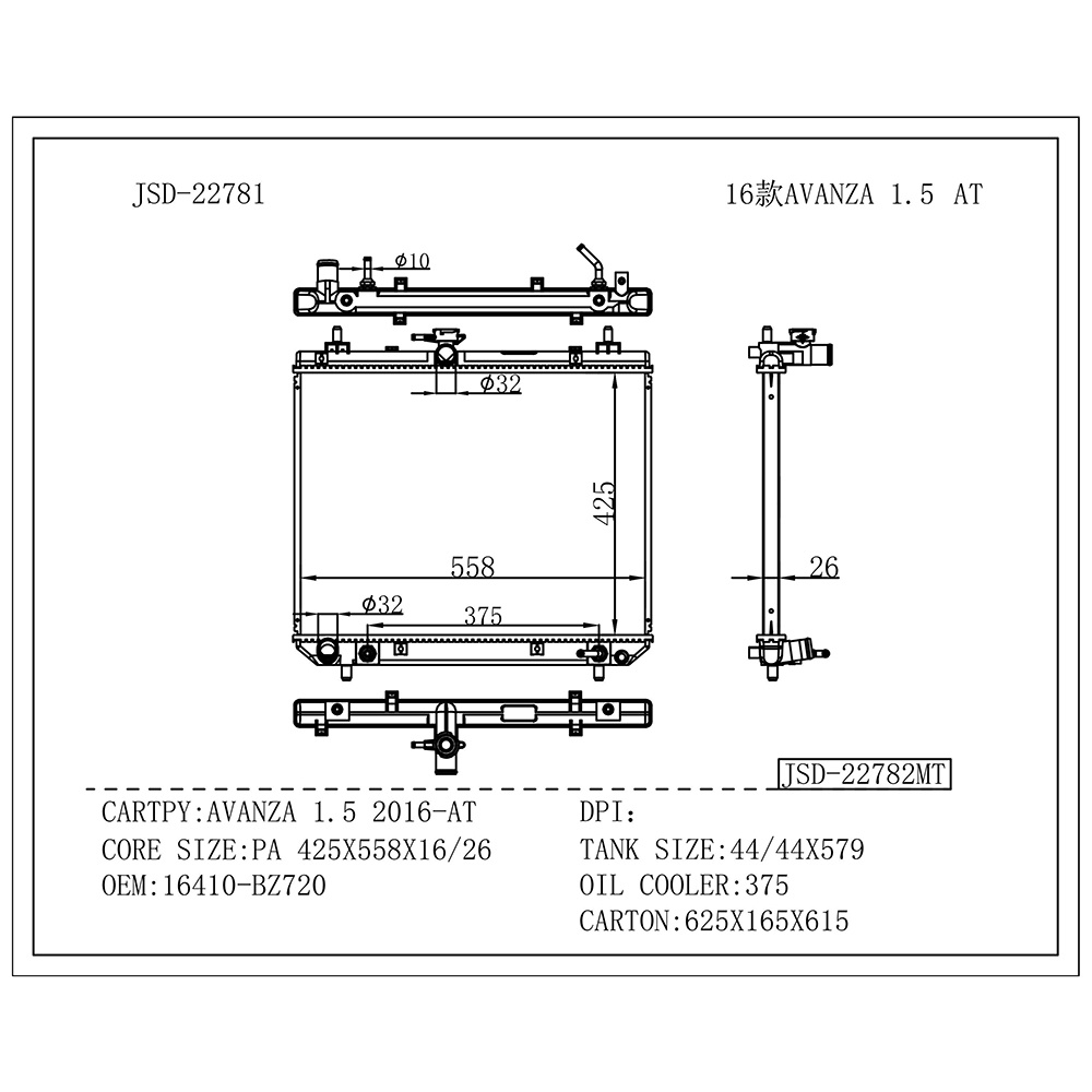OEM 16410-Bz720 China Wholesale Car Water Tank Radiator for Toyota Avanza 1.5 at 2016