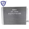 OEM 64539219843/743 Automotive F18/F02/10 Aluminum Parts Air Conditioning Refrigeration Condenser