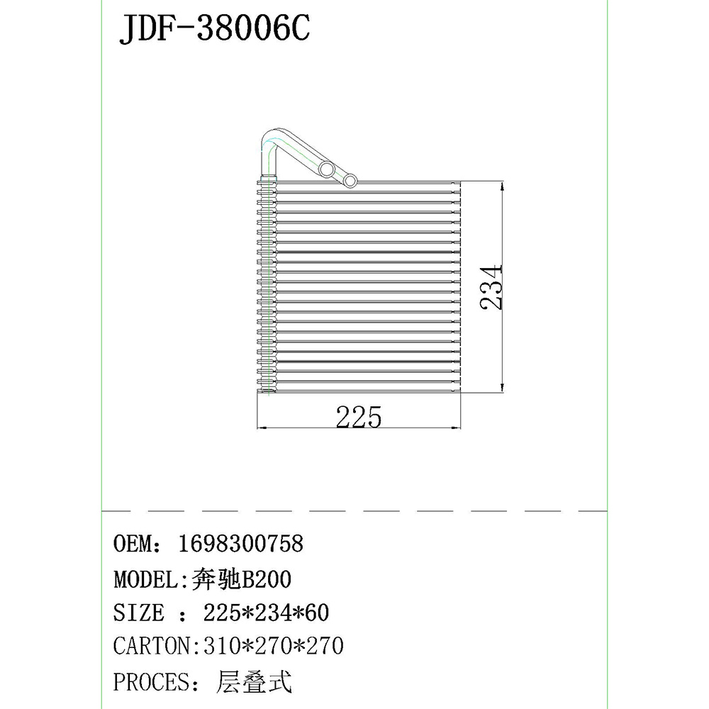 Benz W169 Auto Air Conditioning Refrigeration Parts Aluminum Evaporator OEM 1698300758