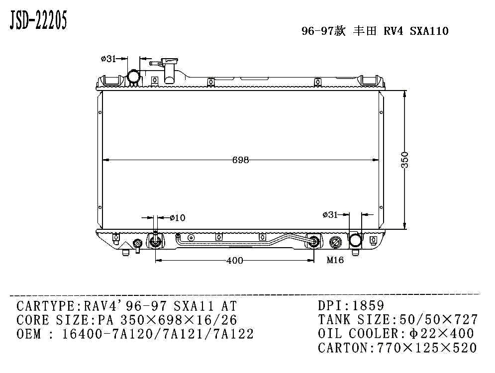 Aluminum Auto Parts Cooling System Water Tank Radiator for Toyota RAV4′96-97 Sxa11 at 16400-7A120