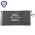 Dongfeng Fengxing Jingyi Bx5 Condenser OEM B12-8105030