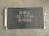 Lingshen N84 Condenser OEM Mr283982/Mr996738