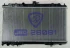 Radiator for Nissan 240sx 91-94 at